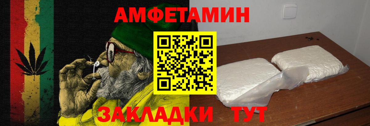 АМФ Premium Камышлов