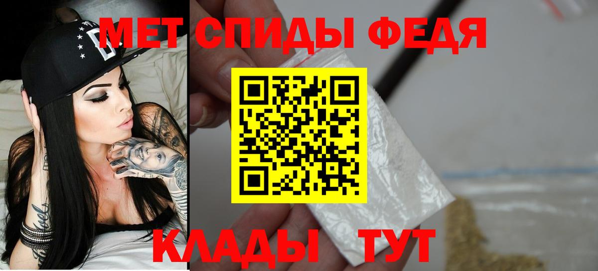 ГАШ  Вход с VPN  COCAIN  МЕФ кристаллы  Амфетамин кристаллы  Камышлов  Конопля 