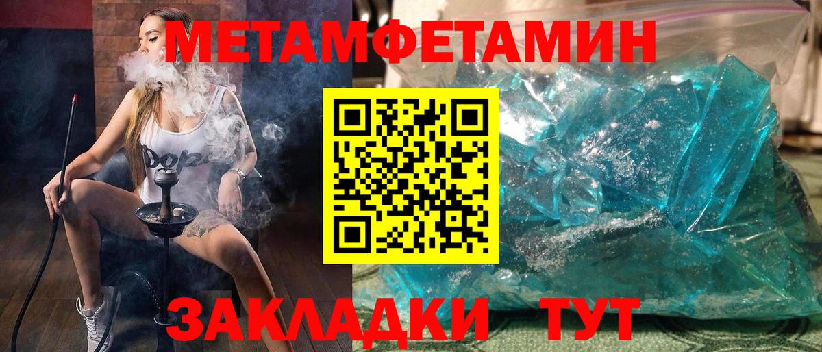 Amphetamine  Вход с VPN  Камышлов  АМФЕТАМИН Розовый 