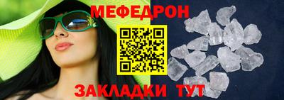 прущая мука Комсомольск-на-Амуре