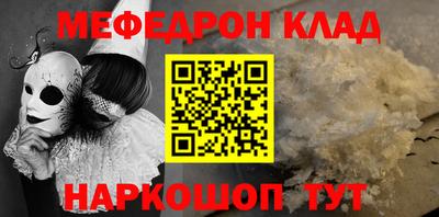 винт Кингисепп