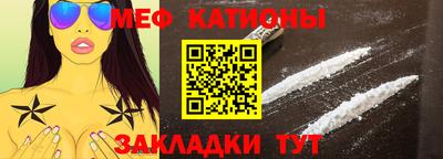 мескалин Кинель