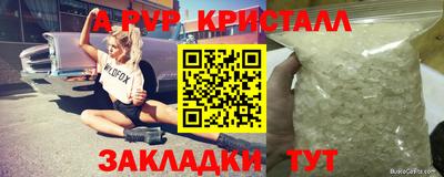 прущая мука Комсомольск-на-Амуре