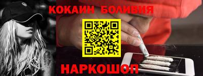 меф Конаково