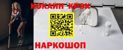 прущая мука Комсомольск-на-Амуре