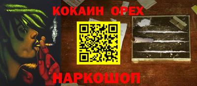 меф Конаково