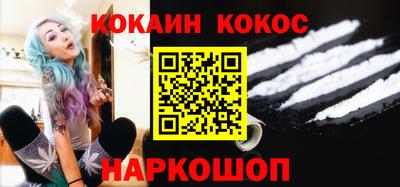 меф Конаково
