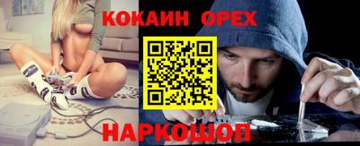 винт Кингисепп