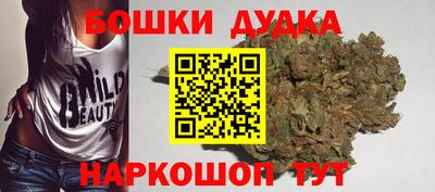 прущая мука Комсомольск-на-Амуре