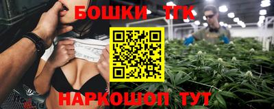 меф Конаково