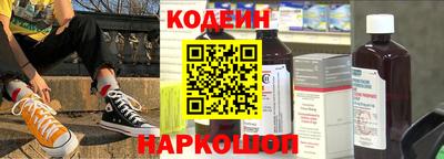 винт Кингисепп