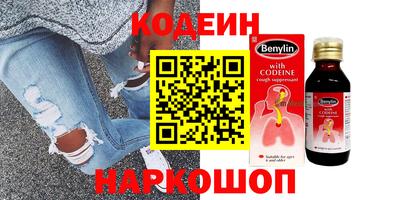 винт Кингисепп