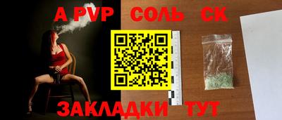 прущая мука Комсомольск-на-Амуре