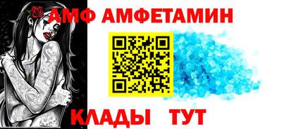 меф Конаково