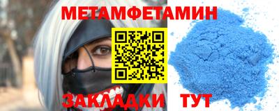 винт Кингисепп