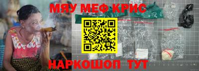 прущая мука Комсомольск-на-Амуре