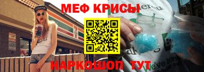 прущая мука Комсомольск-на-Амуре