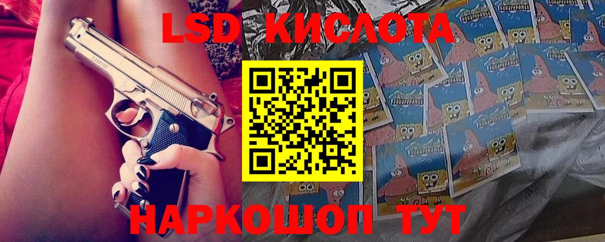 ЛСД экстази ecstasy  Вход с VPN  Камышлов  LSD-25 экстази ecstasy 