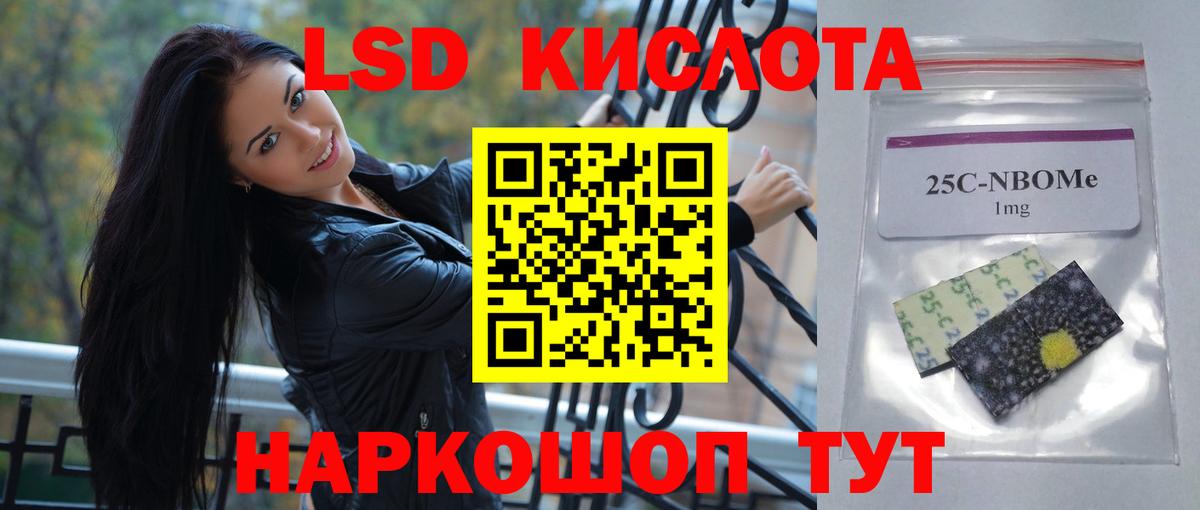 ЛСД экстази кислота Камышлов
