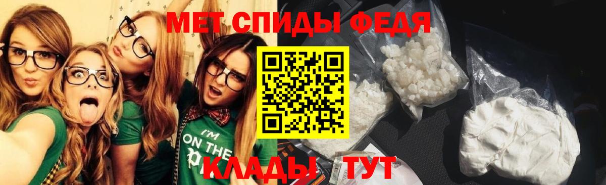 Метамфетамин мет  Вход с VPN  Камышлов 