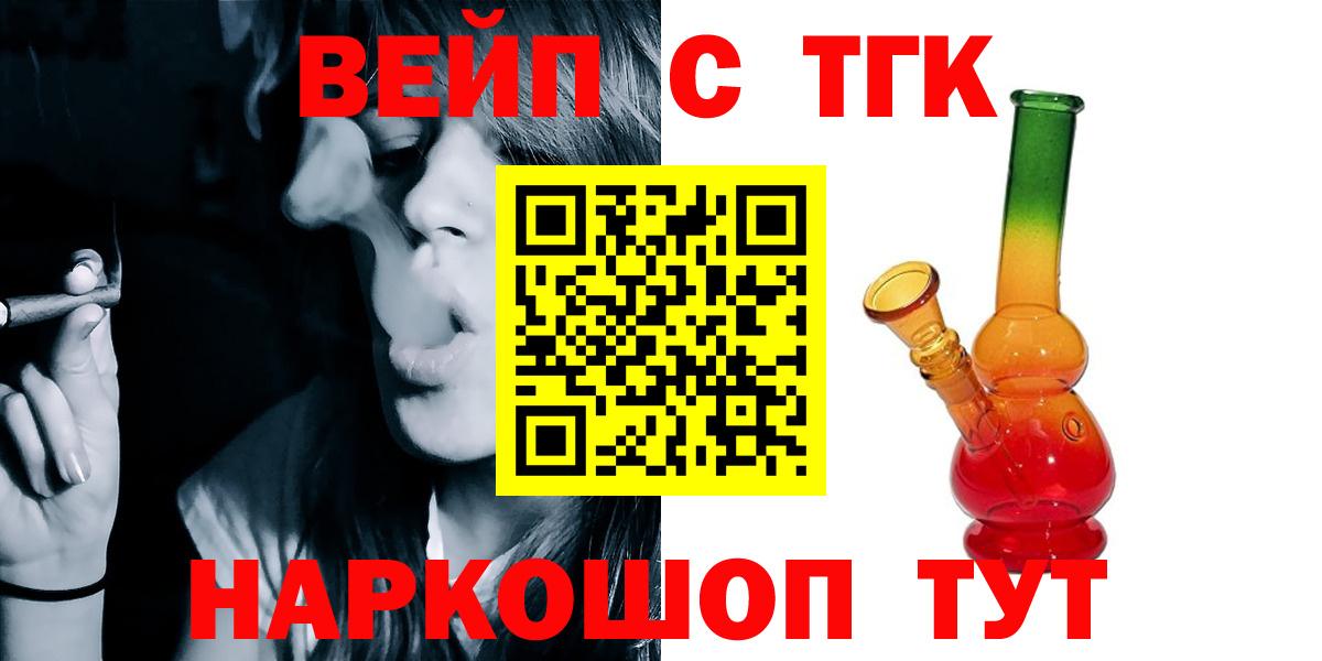 Дистиллят ТГК Wax Камышлов