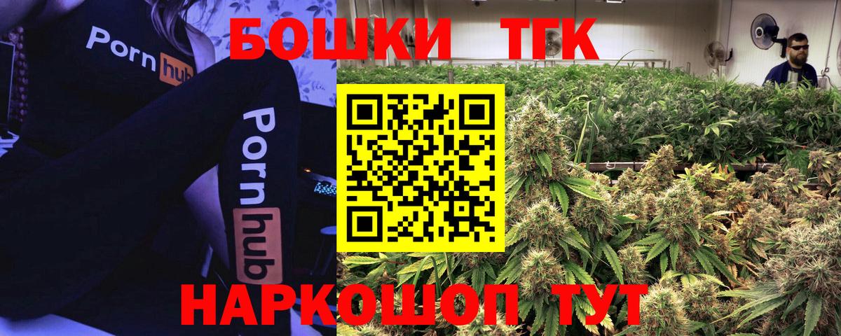 Камышлов  Марихуана AK-47  Канабис тримм  Бошки Шишки тримм  Вход с VPN  Шишки марихуана план 